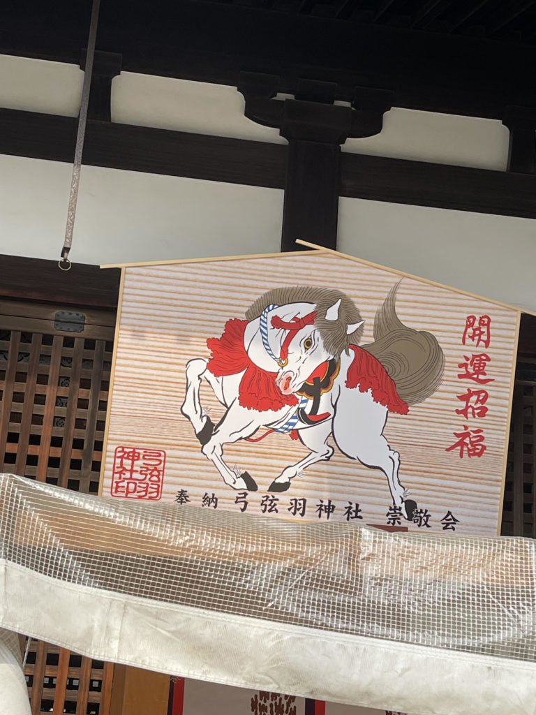 🔹2026年初詣の準備